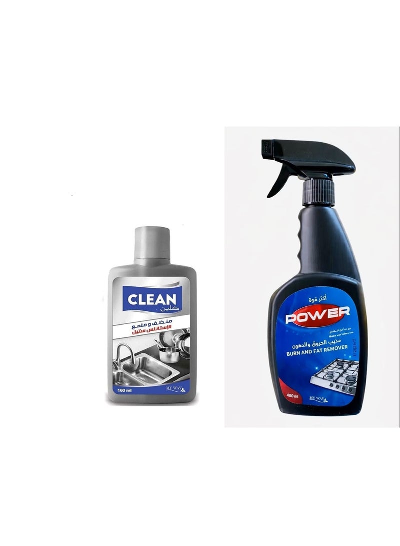 My Way Power Grease And Stainless Steel Polish From My Way - Image 1